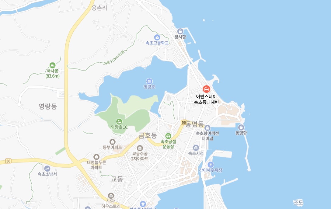 어반스테이 속초