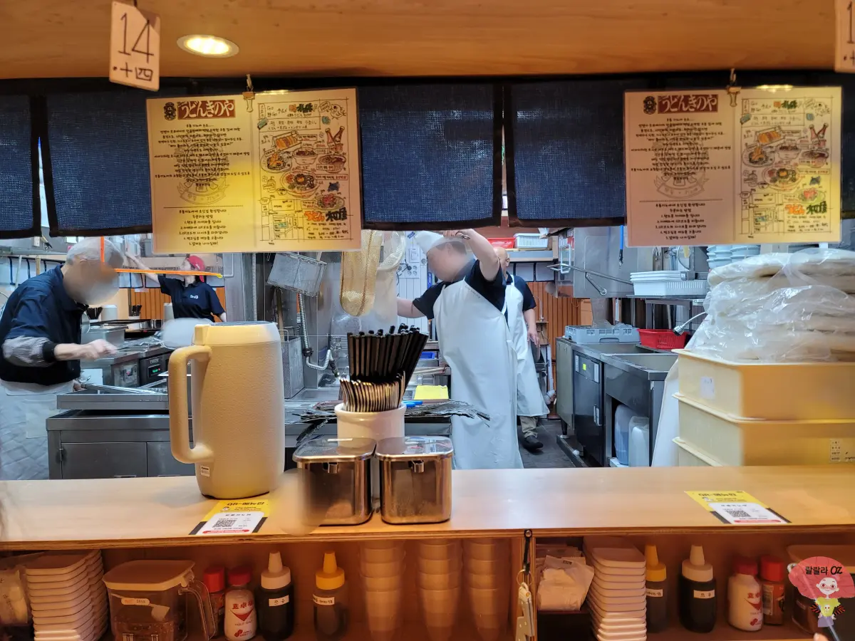 경기-구리시-맛집-우동-키노야-조리장에서-열일중인-요리사님들