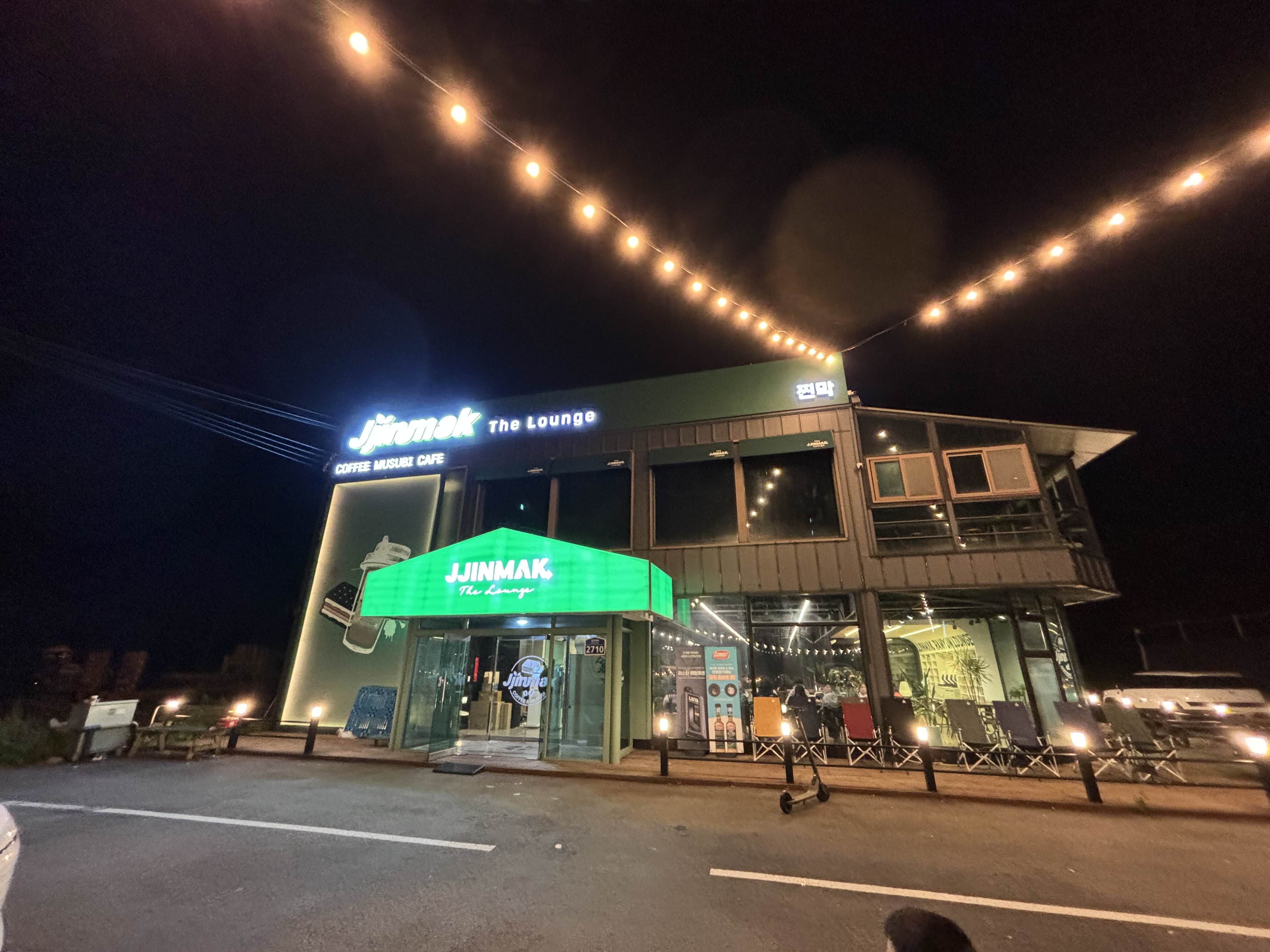 카페 찐막 김포라운지점 전경