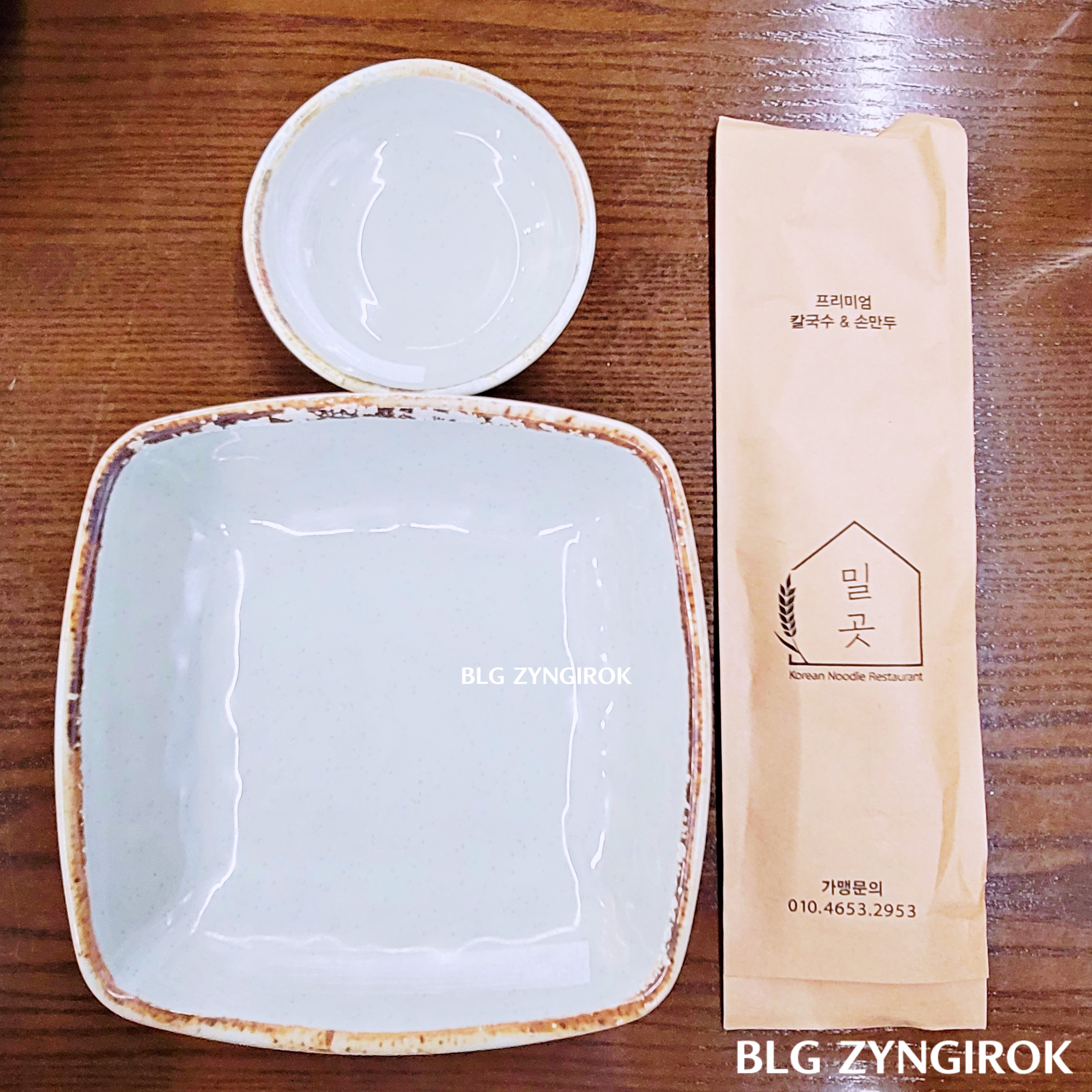 양주 맛집 밀곳 - 상차림 모습이다.