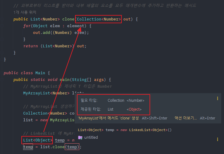 java-generic-wildcard