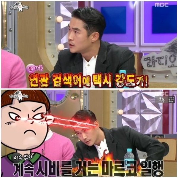 마르코 배정남 난투극, 클럽 루머와 두 사람 해명 재조명 참고 이미지 2