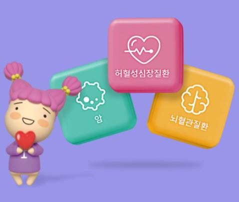 태아보험-추천