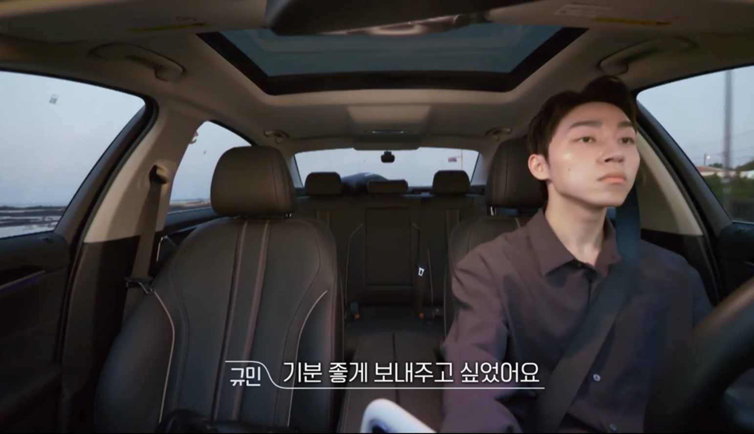 환승연애2최종선택