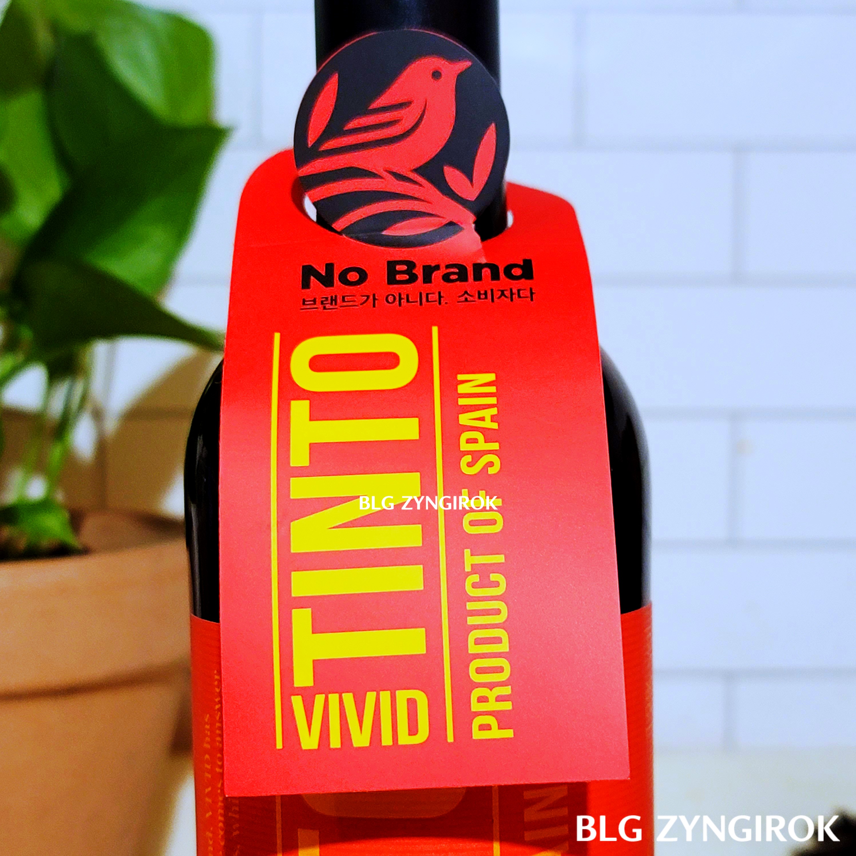 노브랜드-와인-틴토-비비드의-빨간-택의-모습이다.