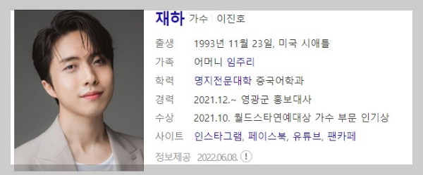 4월 10일 1794회 가요무대 회차정보