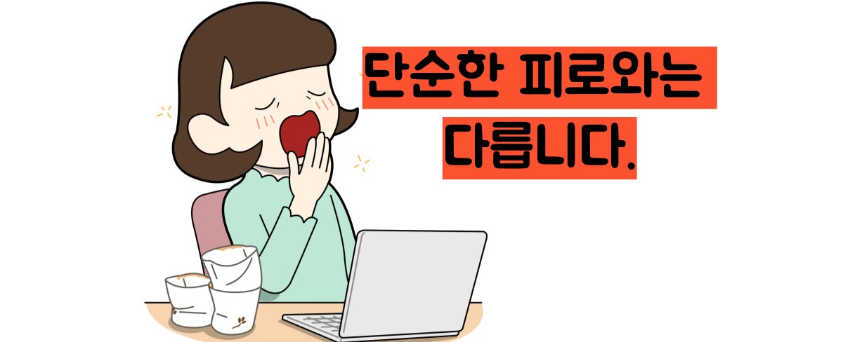 기면증 원인