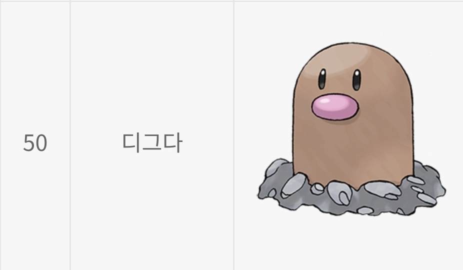 띠부띠부씰