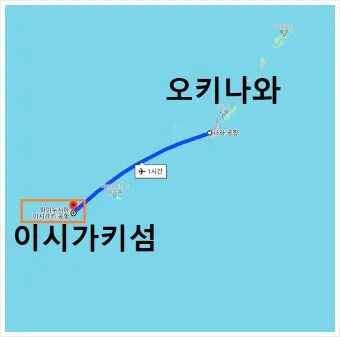 오키나와 비행시간 인천 부산 인천공항 기준 안내_29