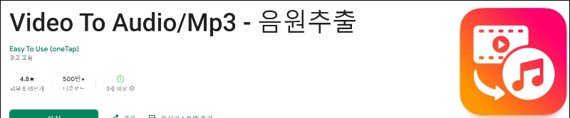 X9 Converter 소개