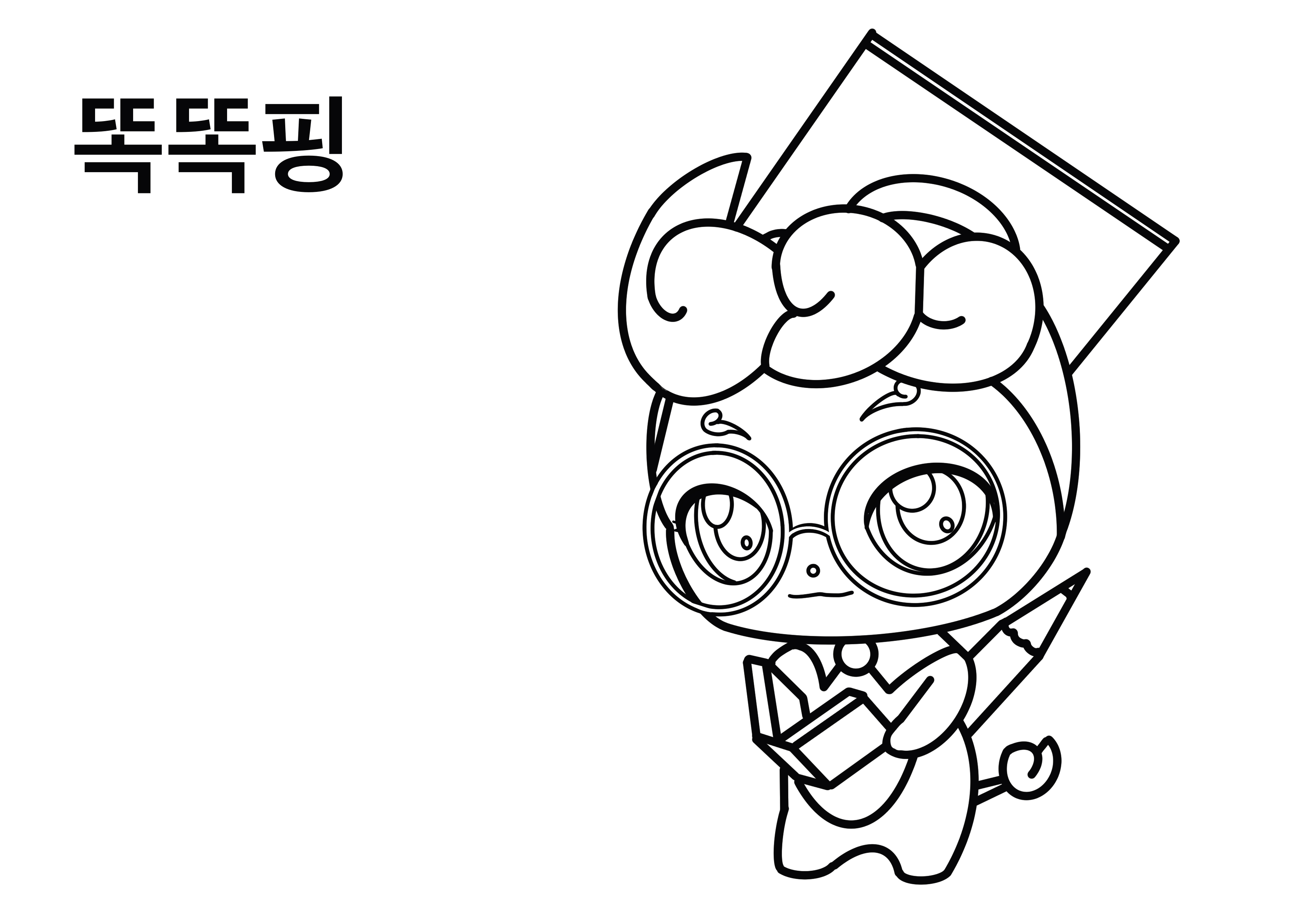 티니핑 색칠공부 도안31