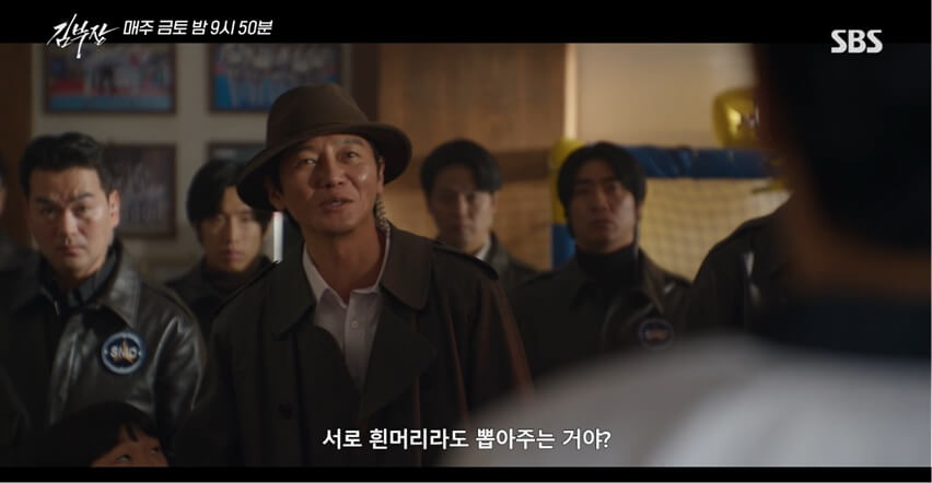 SBS 김부장 공식 홈페이지 자료 15