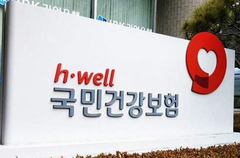 의료비 환급금 조회