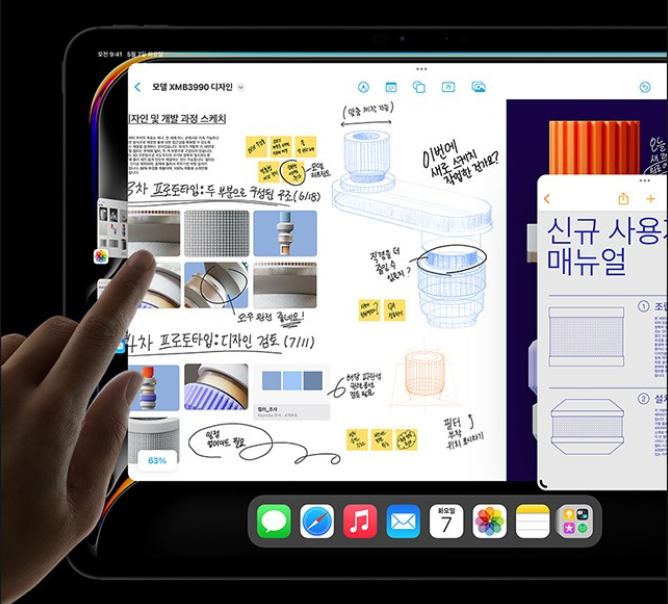 아이패드 프로 7세대2