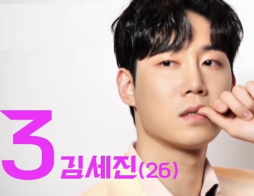 김세진