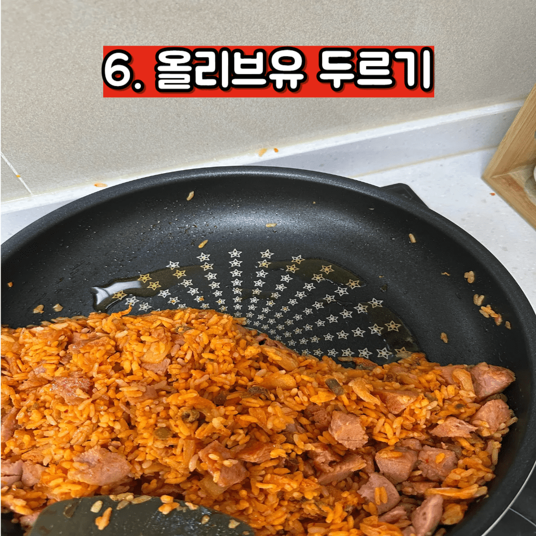 올리브유-두르기