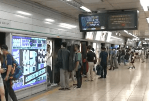 기후동행카드 후불