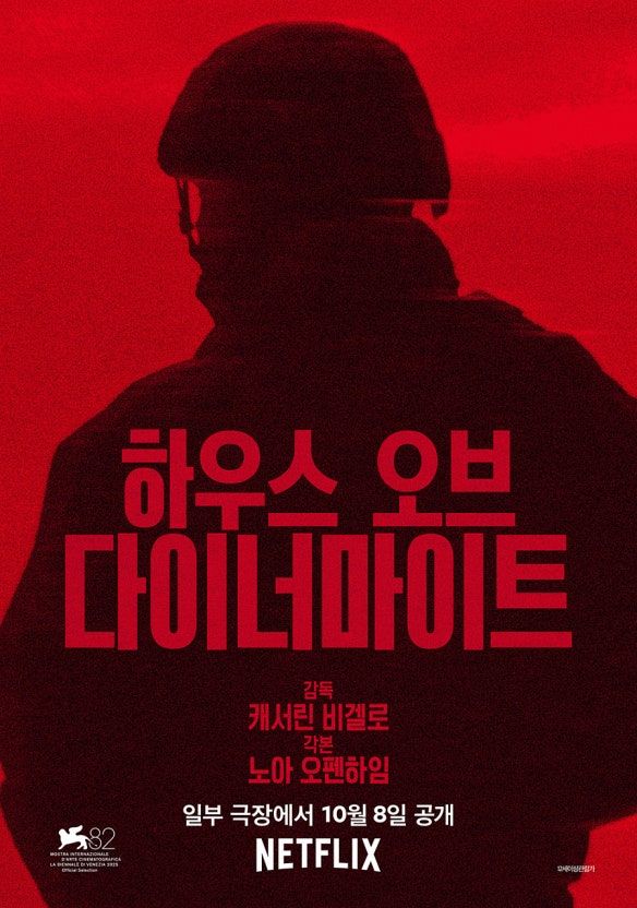 상황실 스틸컷(사용자 교체)