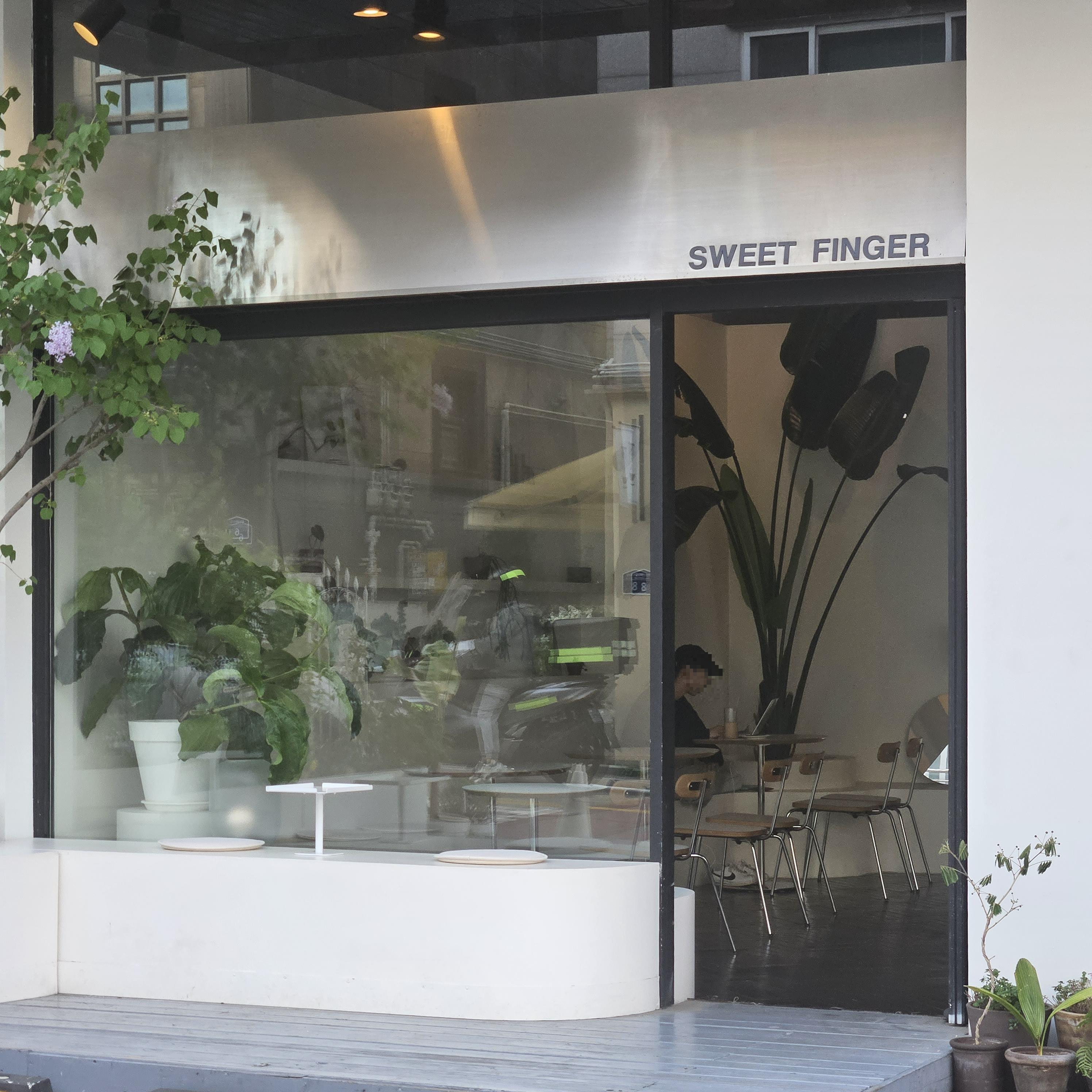 스위트 핑거 가게 입구