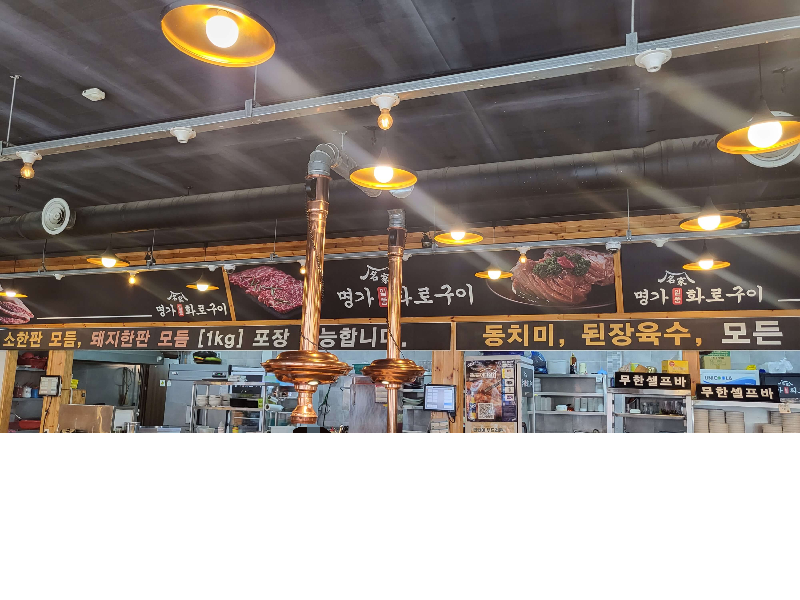 수원 권선구 명가일품화로구이 내부 전경-2