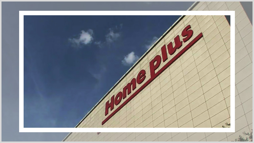 홈플러스 행사 및 휴무일을 고지하는 안내문