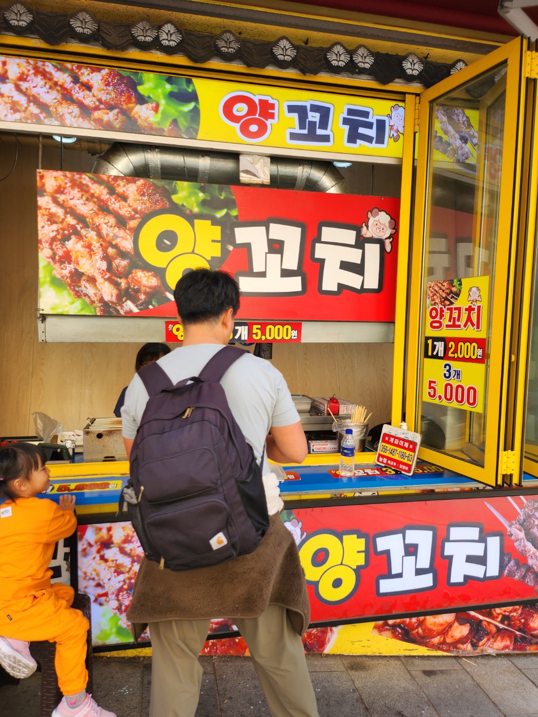 인천 차이나타운 양꼬치추천