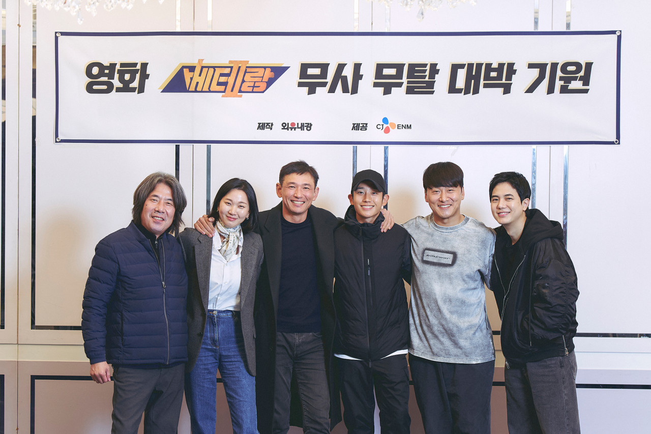 베테랑2 빌런