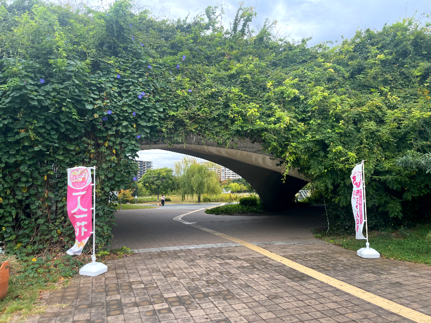 아일랜드시티 중앙공원 출입구