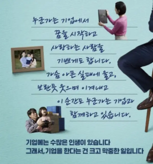 기업은행 영업시간
