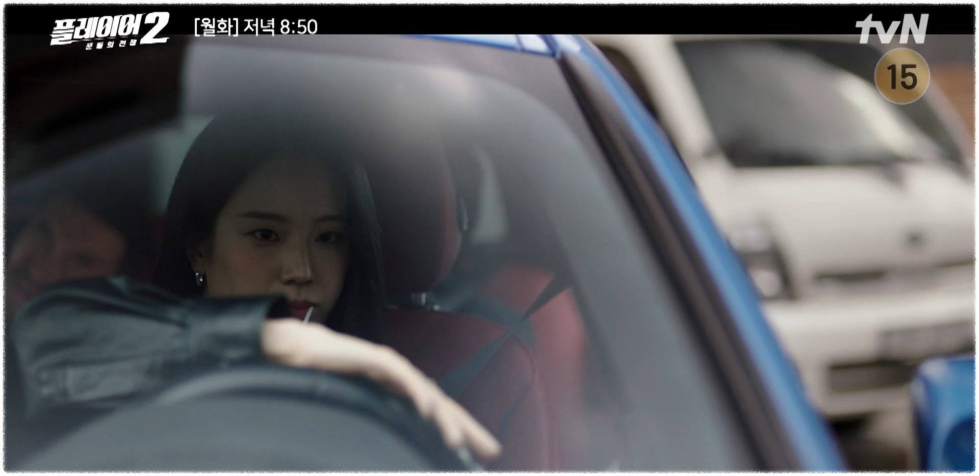 플레이어2 꾼들의 전쟁 회차정보