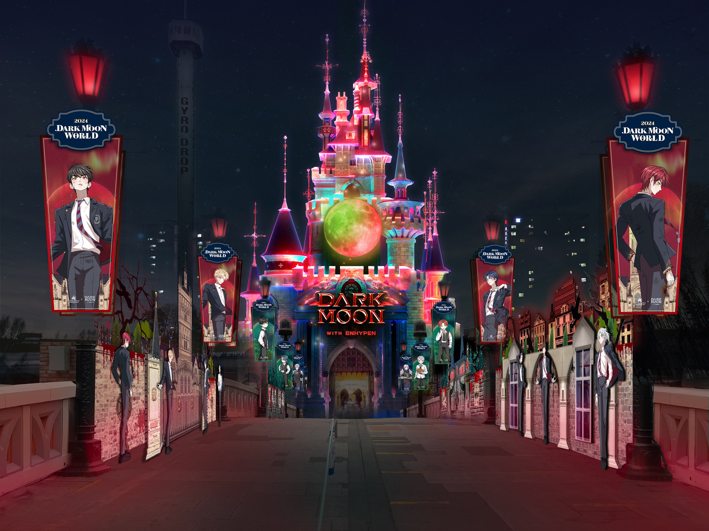 <다크 문: 달의 제단>(黒の月: 月の祭壇)