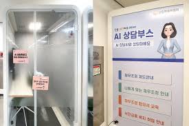 대한법률구조공단의 무료법률구조 지원 대상-홍보자료