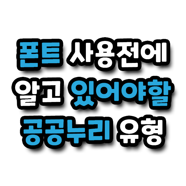 대표