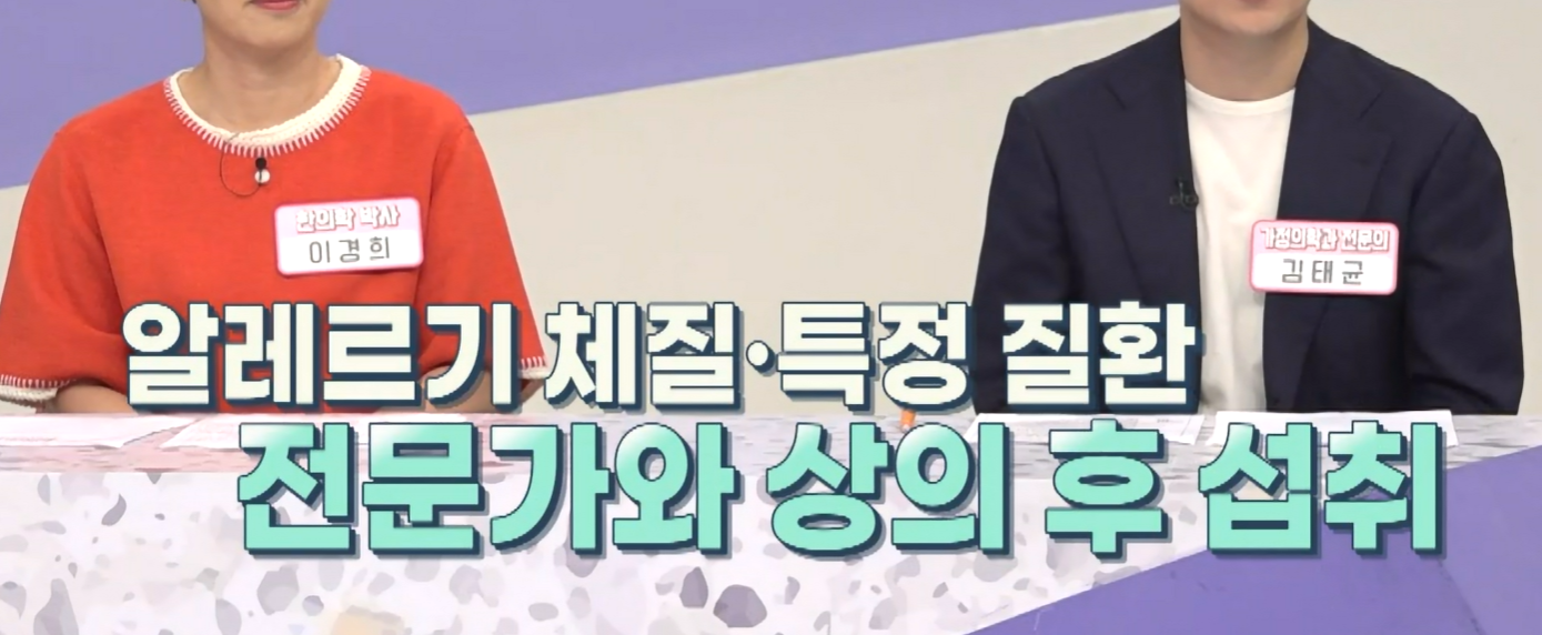 세리포리아 락세라타 부작용 및 섭취 시 주의사항