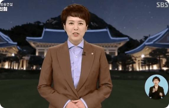 김은혜 의원 대변인 모습
