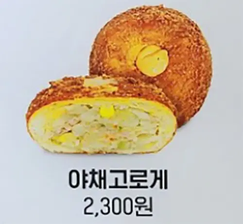 성심당 택배주문