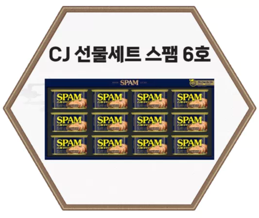추석 선물세트 5위