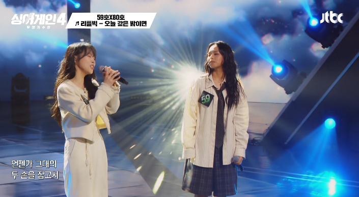 싱어게인4 재방송 언제? 편성표 &amp; OTT 다시보기 무료 시청 꿀팁