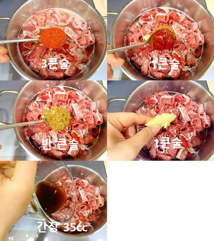 소고기버섯전공 - 육수만들기 위한 양념 넣기