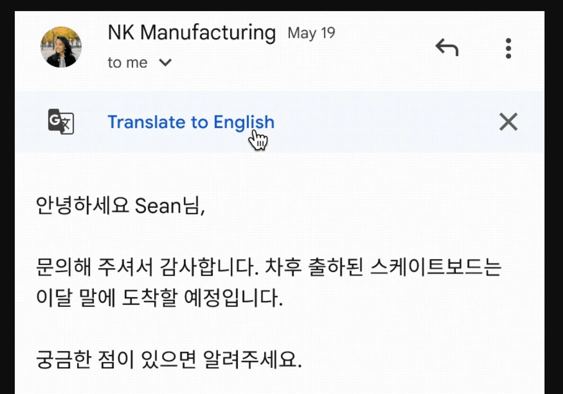 지메일 gmail 한글 번역 기능 사용방법 이메일 도구_6