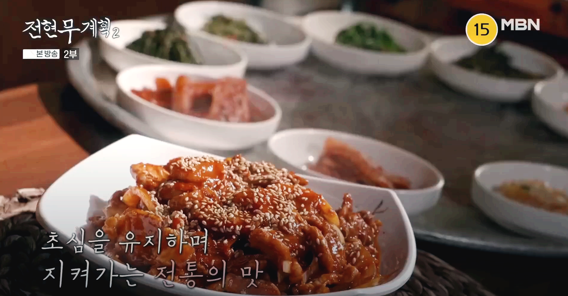 전주-전통맛집의-제육볶음-한-상