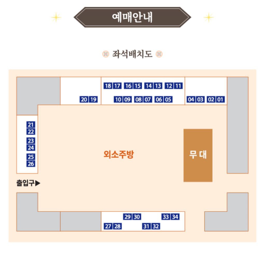 2024 경복궁 별빛야행 예매