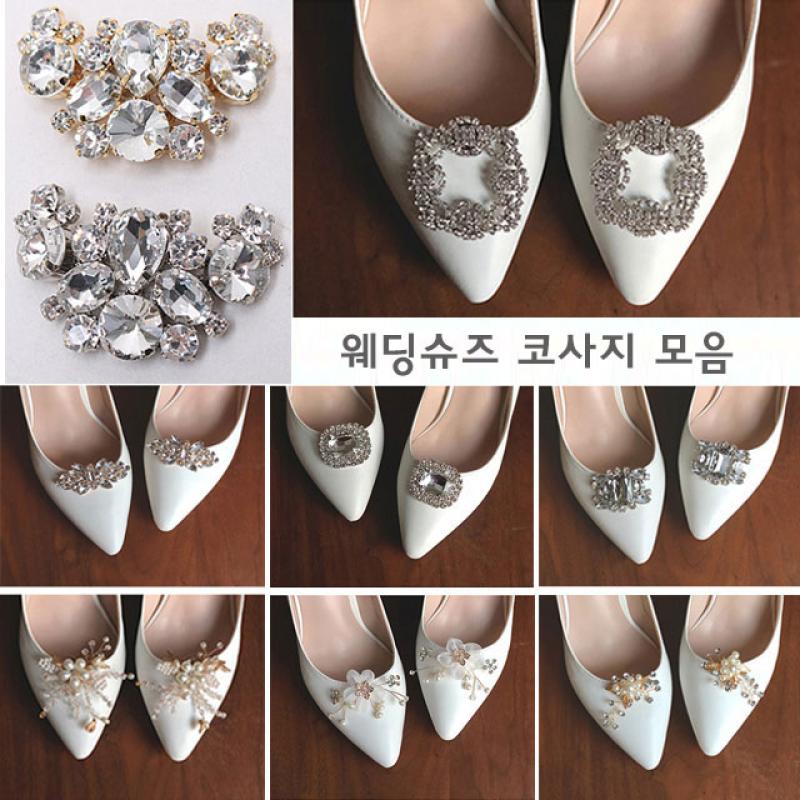 웨딩슈즈 코사지 셀프웨딩 소품 구두 신발