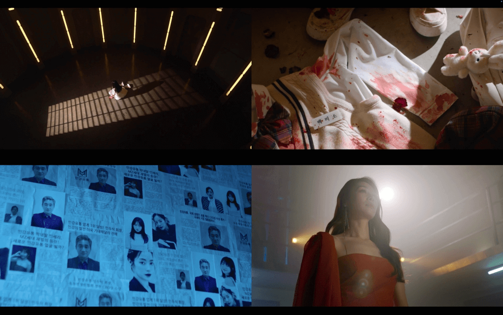 태양을 삼킨 여자