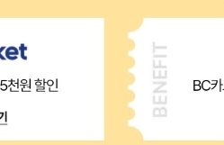 숙박세일페스타 추가 혜택