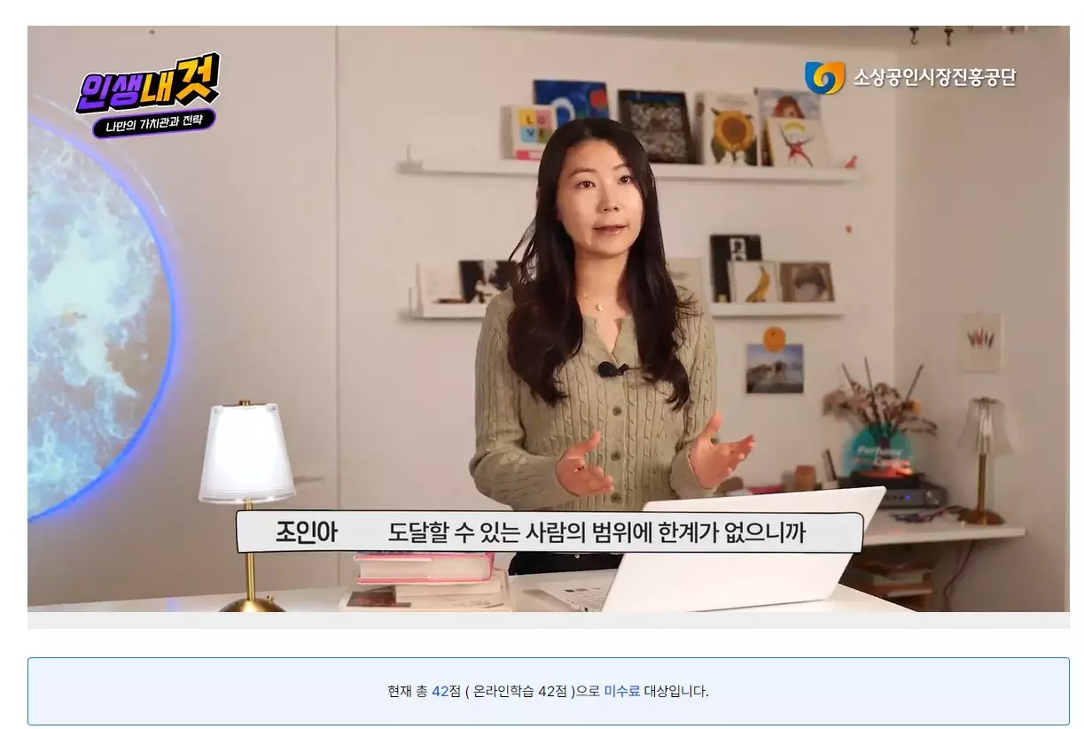 교보문고 베스트셀러와 전자책을 매달 무료로 보는 방법 캡쳐 5