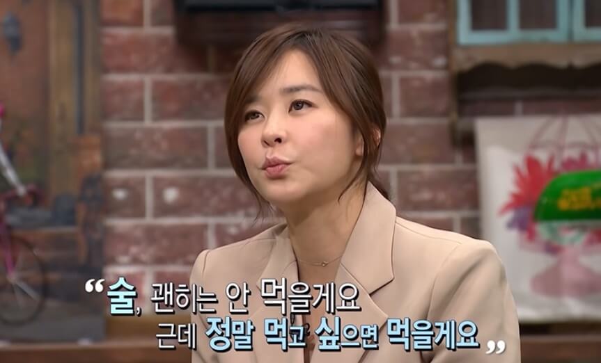 배우 최강희 과거 우울증 고백