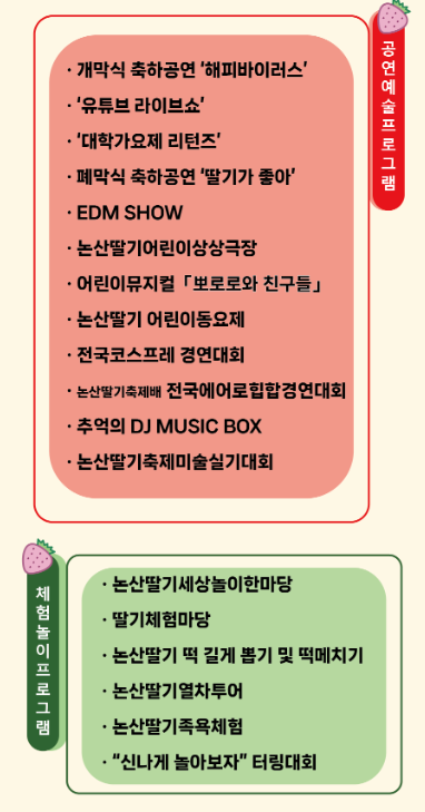 프로그램 안내