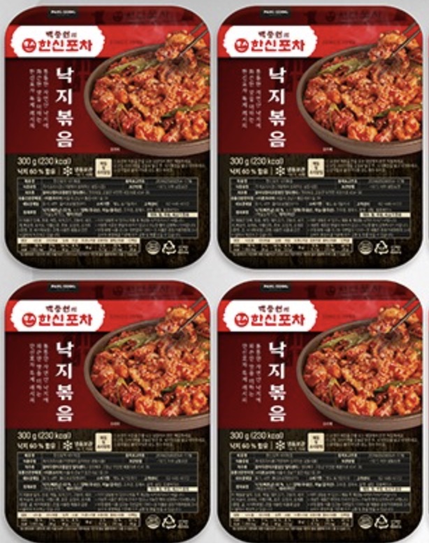 한신포차 낙지볶음