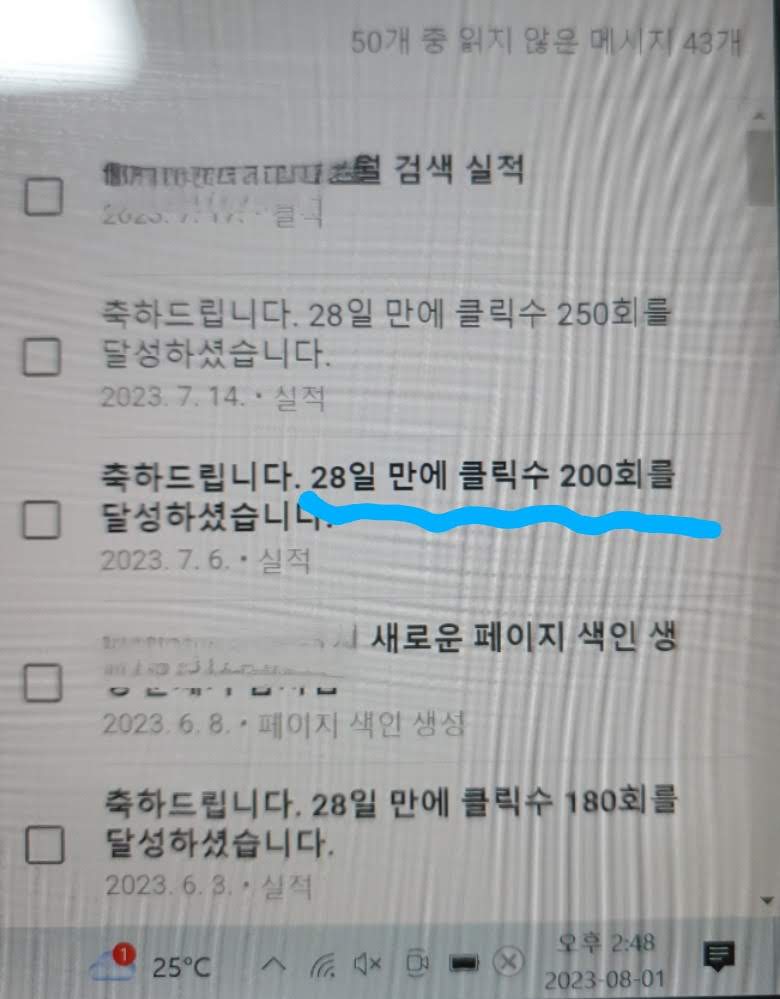 티스토리실적메일